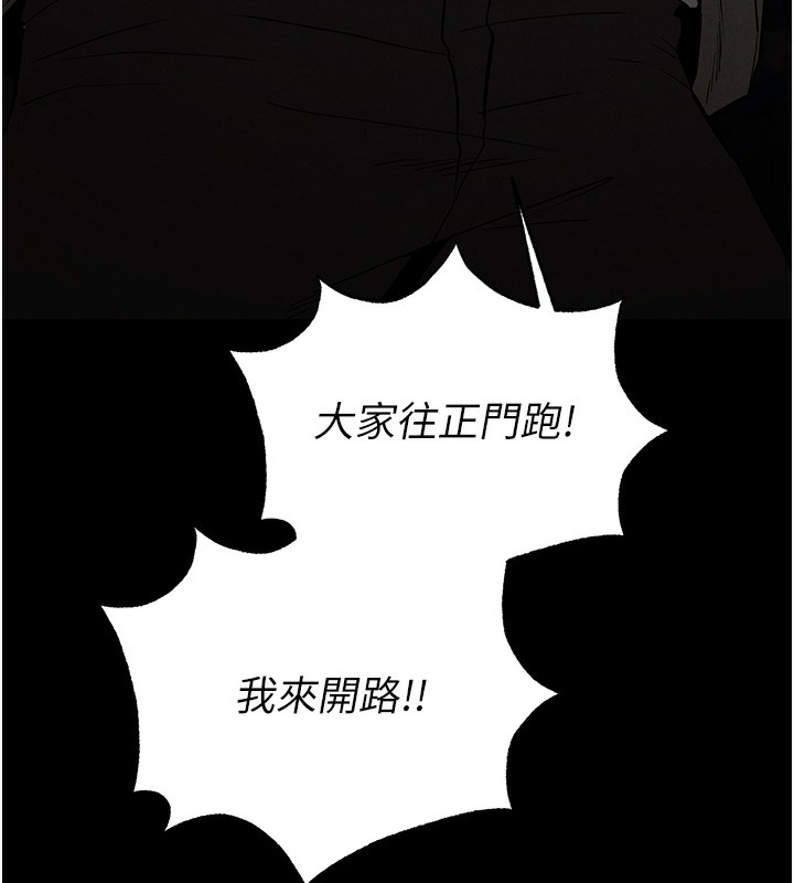 末日鵰堡