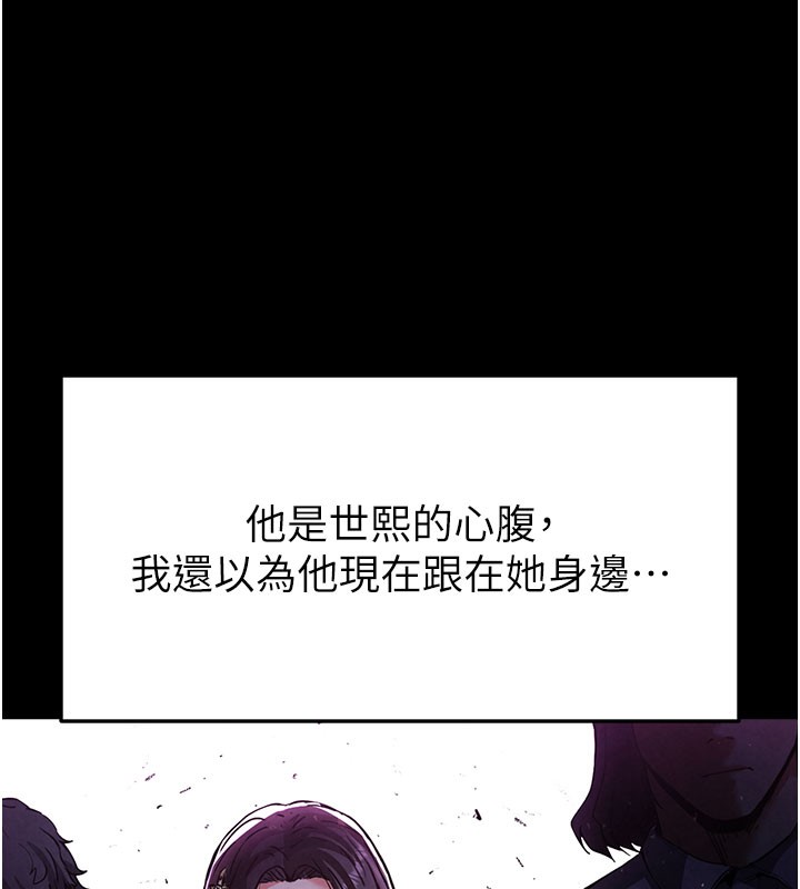 末日鵰堡