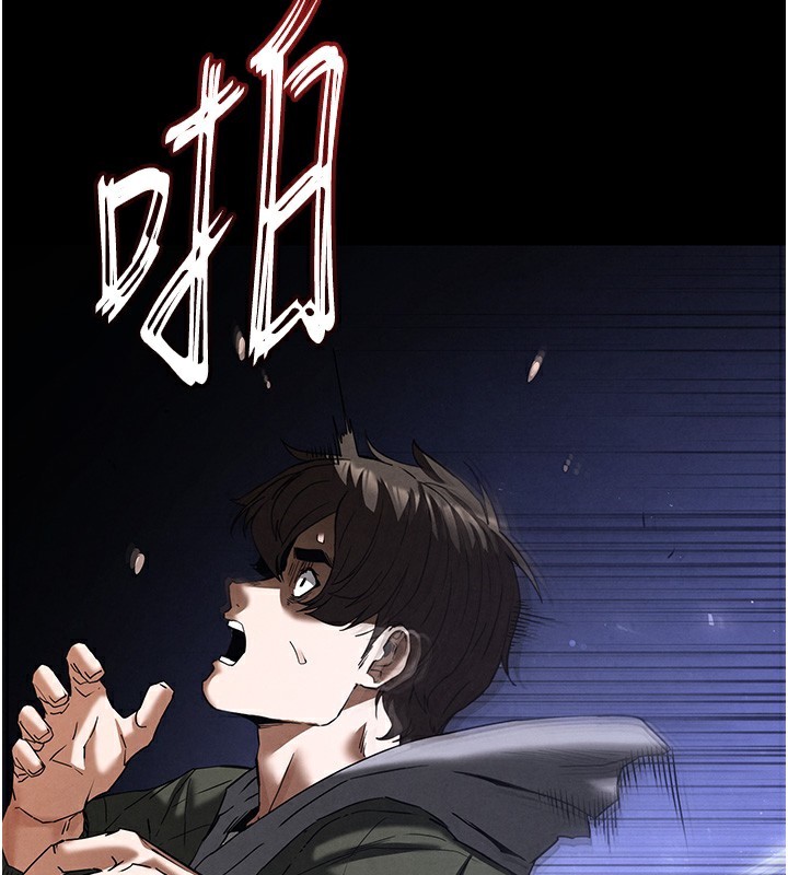 末日鵰堡