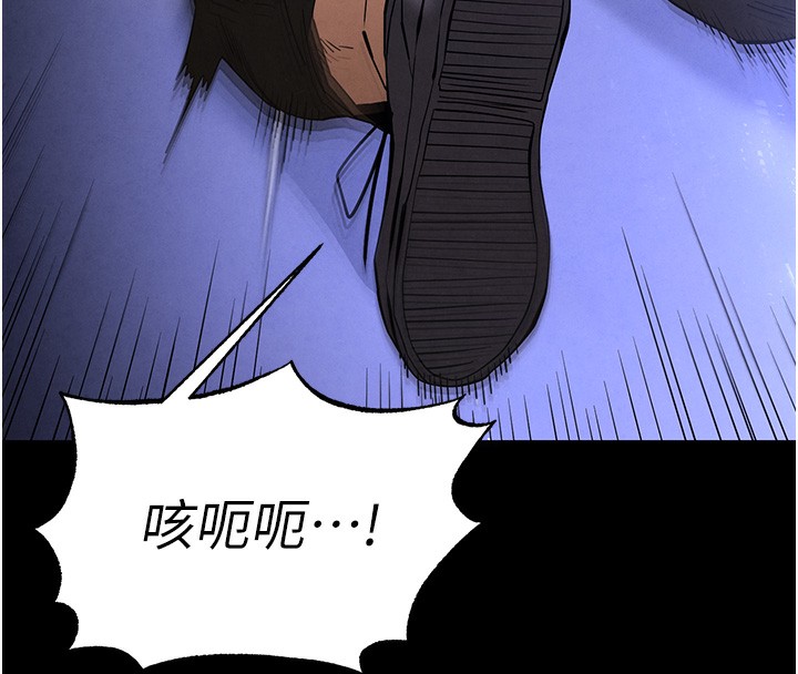 末日鵰堡