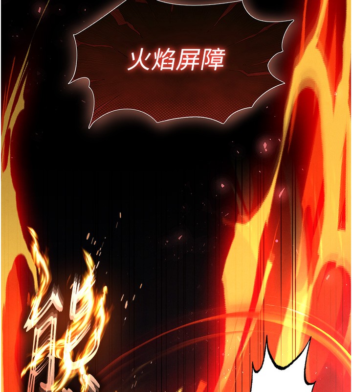 末日鵰堡