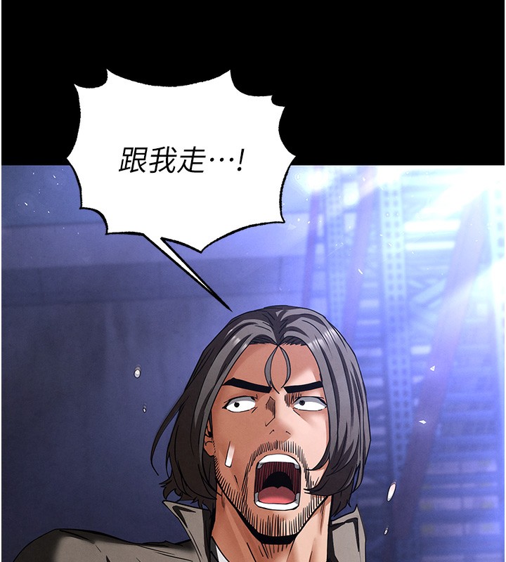 末日鵰堡