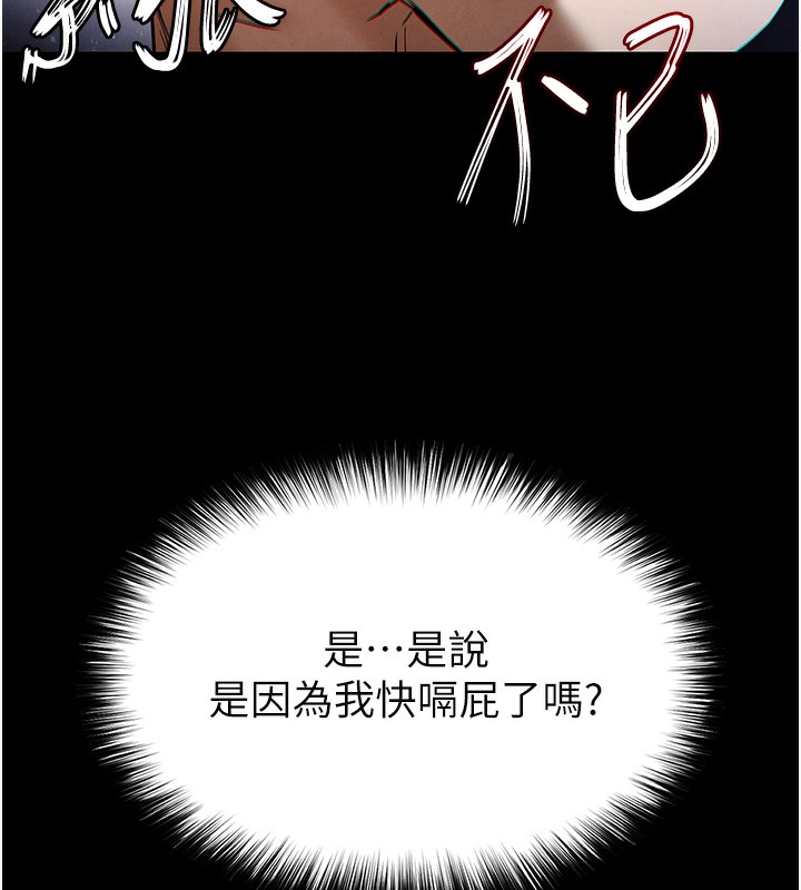 末日鵰堡