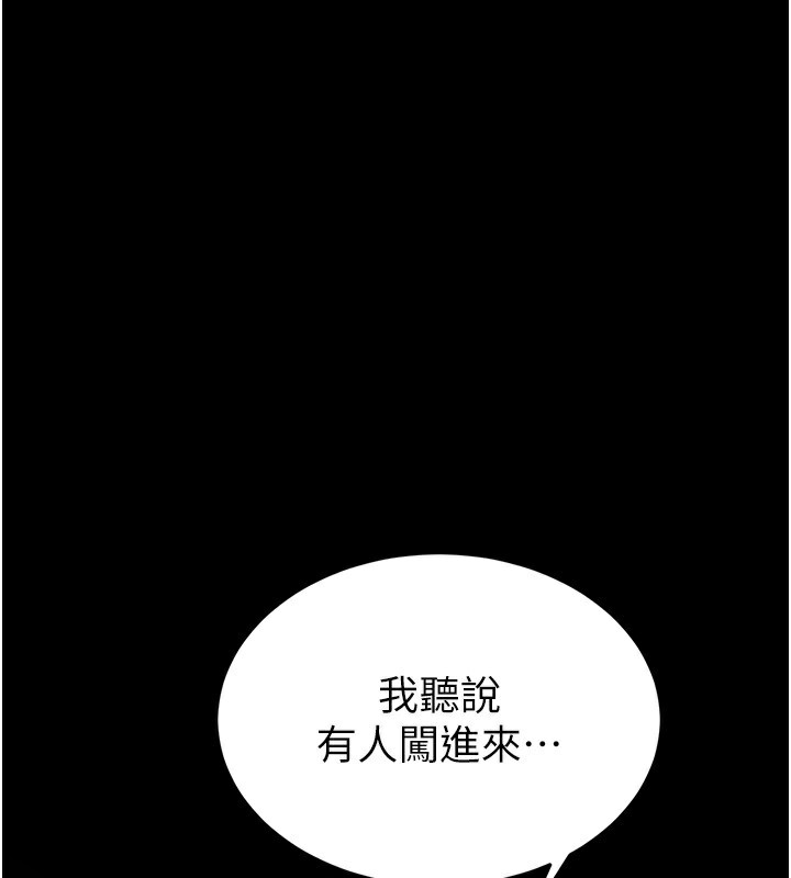 末日鵰堡