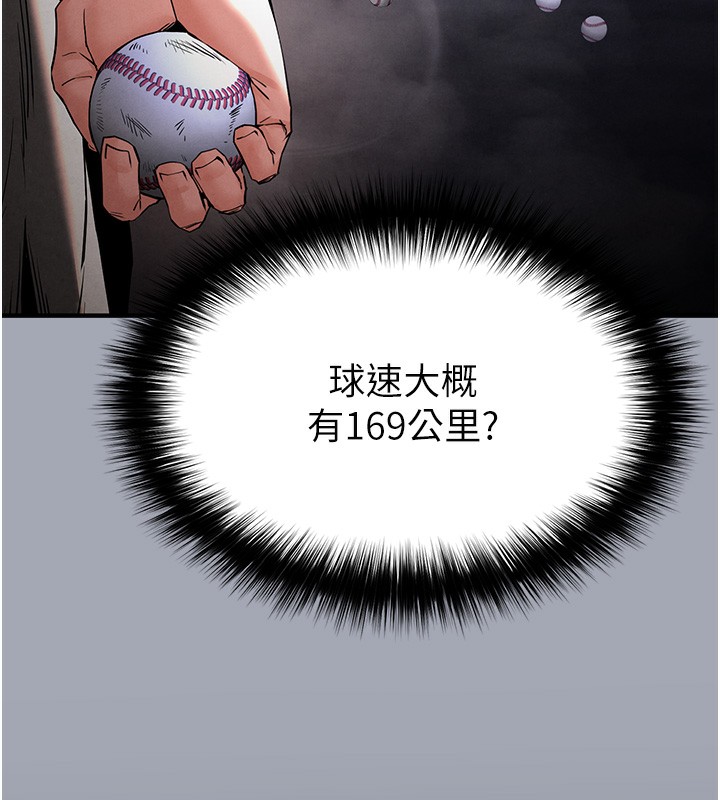 末日鵰堡