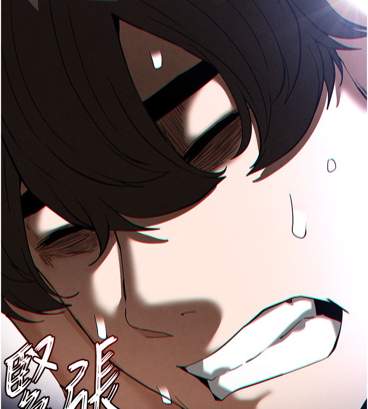 末日鵰堡