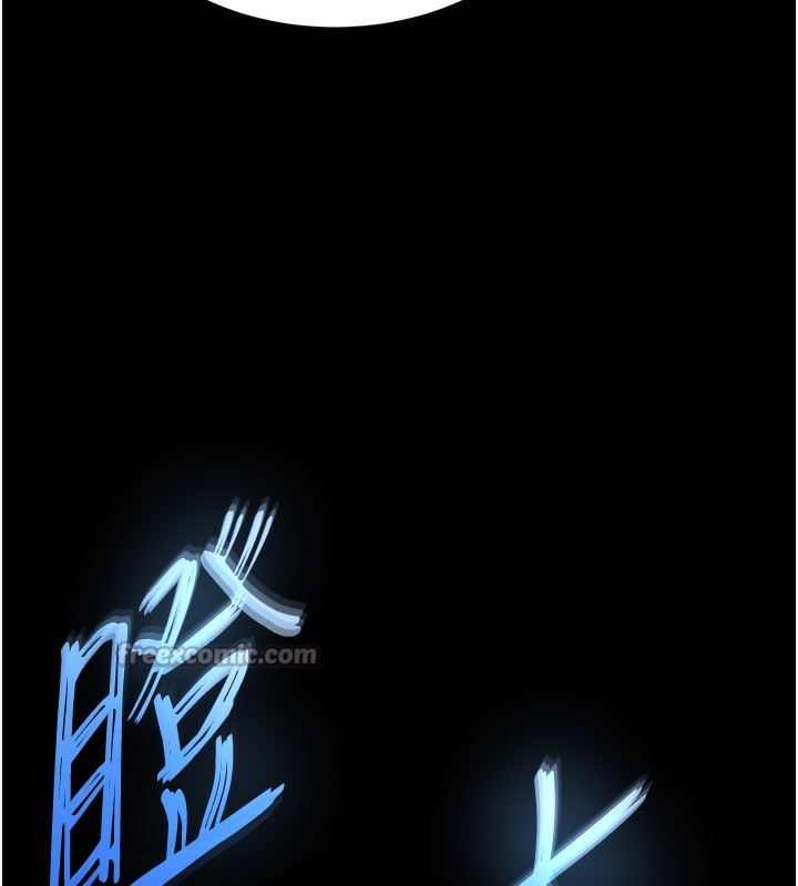 末日鵰堡