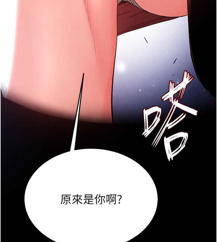 末日鵰堡