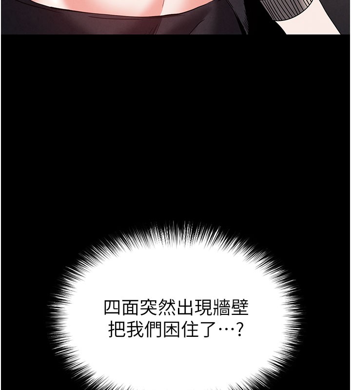 末日鵰堡