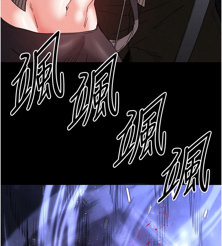 末日鵰堡