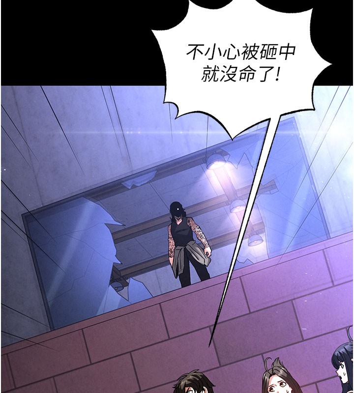 末日鵰堡
