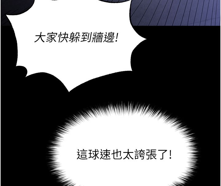 末日鵰堡