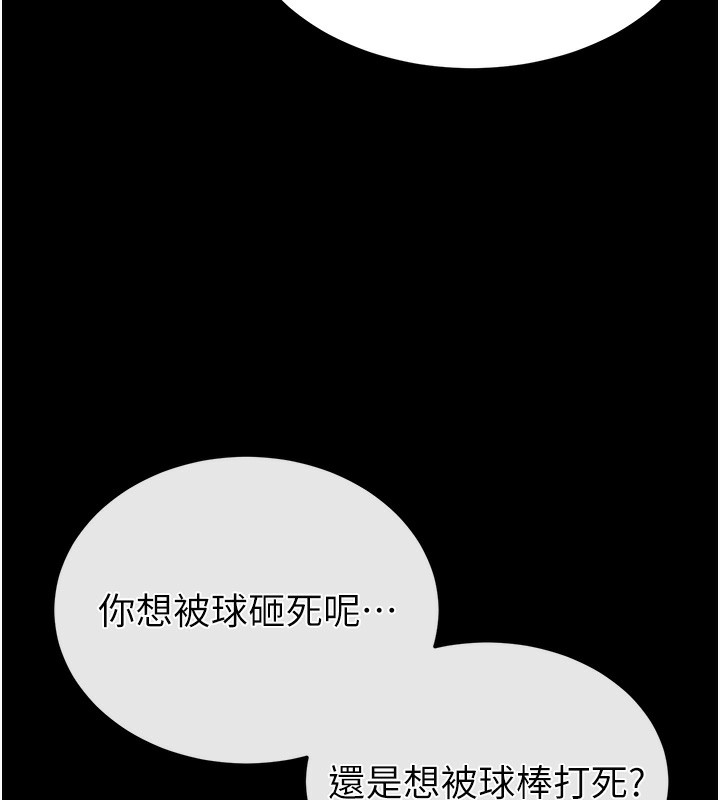 末日鵰堡