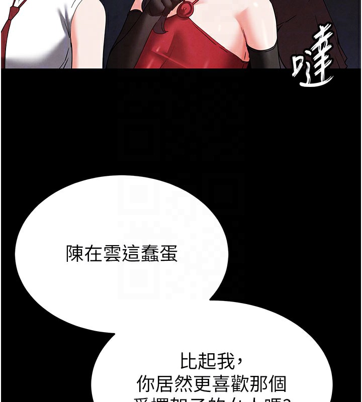 末日鵰堡