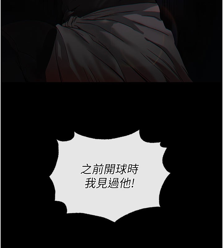 末日鵰堡