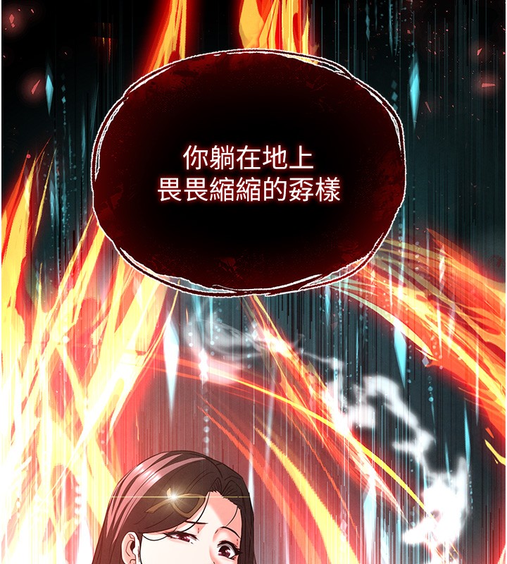 末日鵰堡