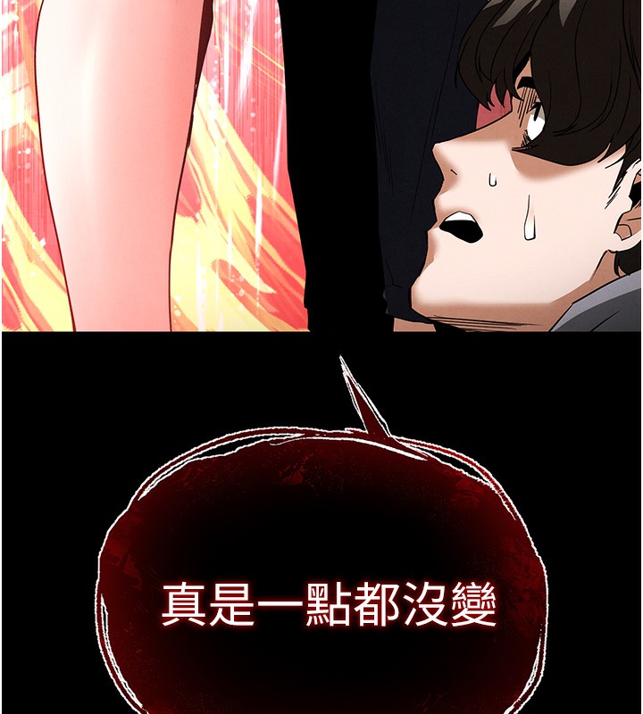 末日鵰堡