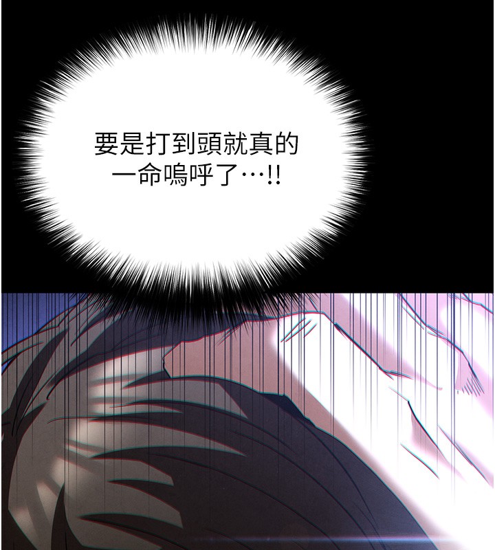 末日鵰堡