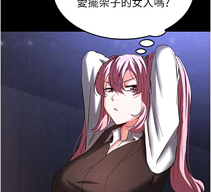 末日鵰堡