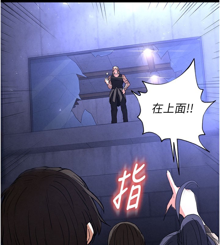 末日鵰堡