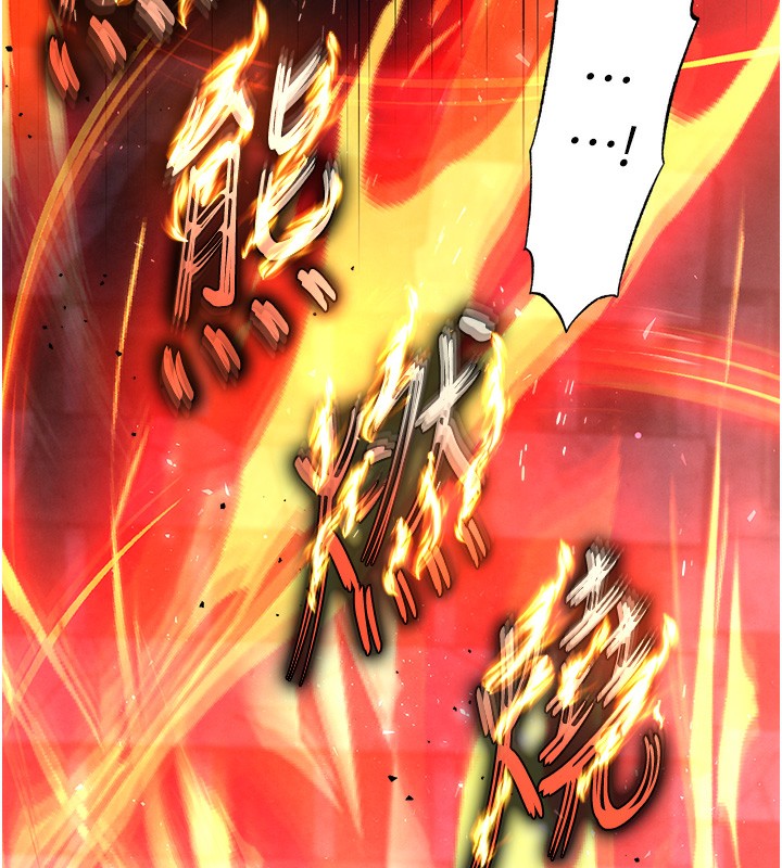 末日鵰堡