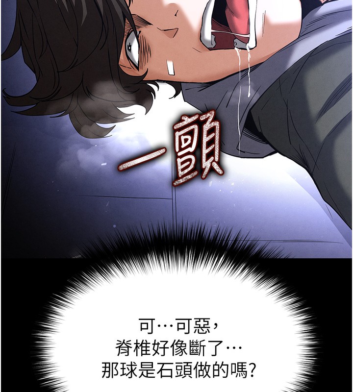 末日鵰堡