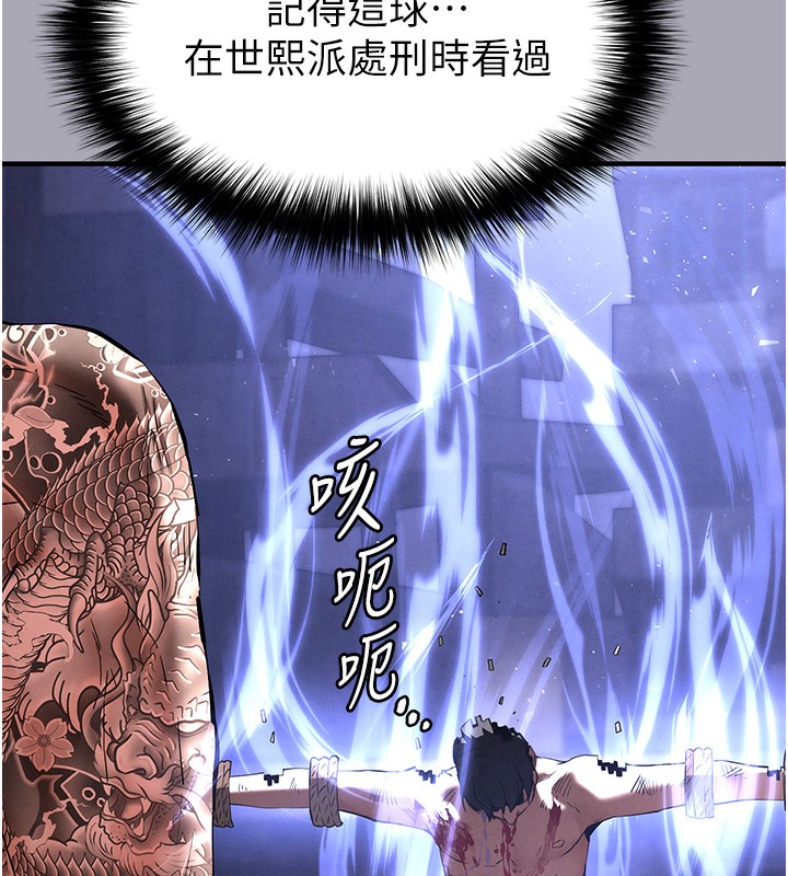 末日鵰堡