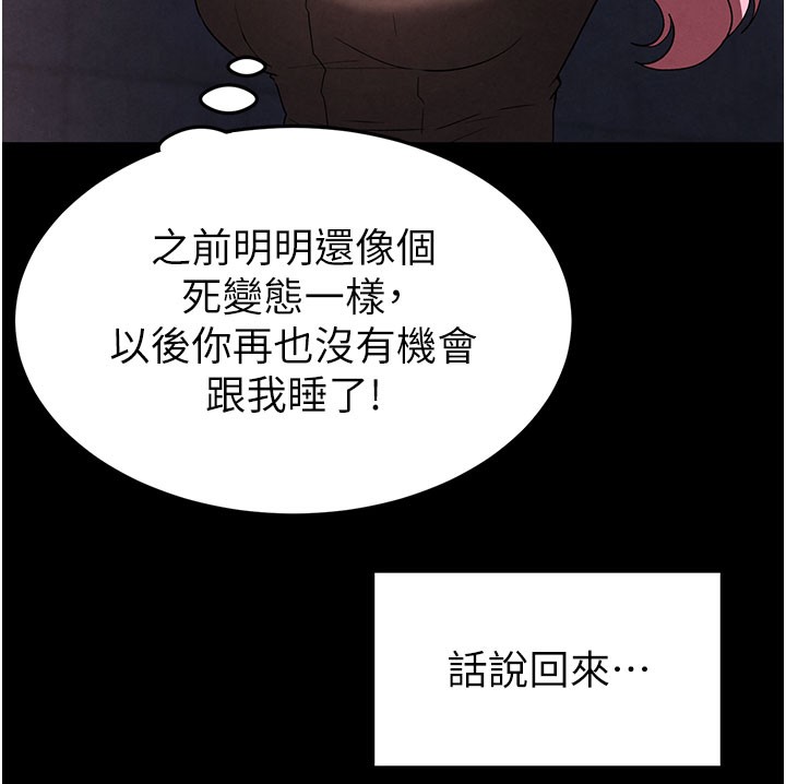 末日鵰堡