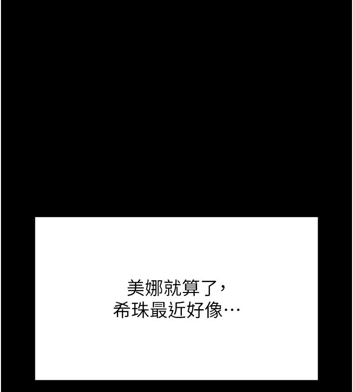 末日鵰堡
