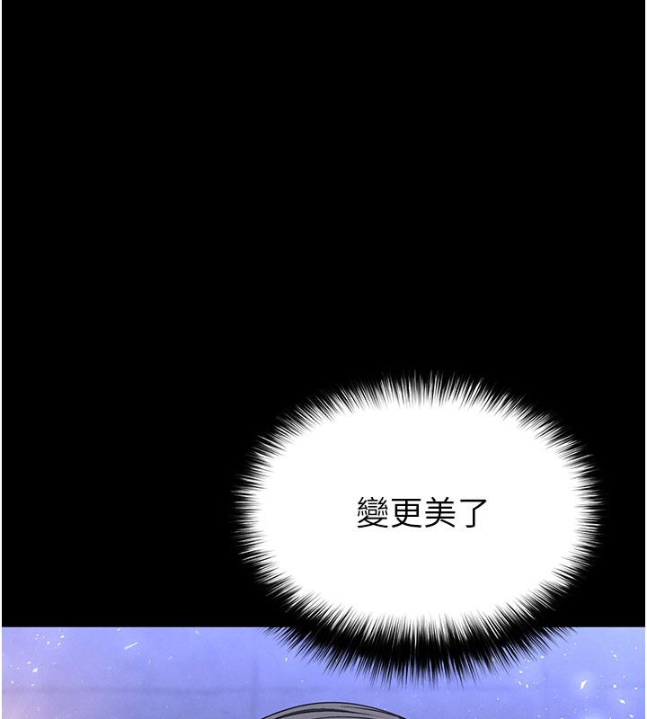 末日鵰堡