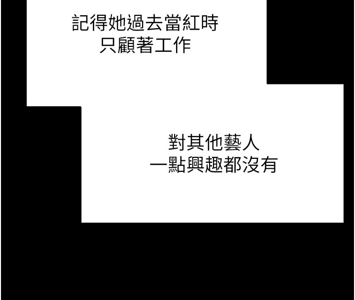 末日鵰堡