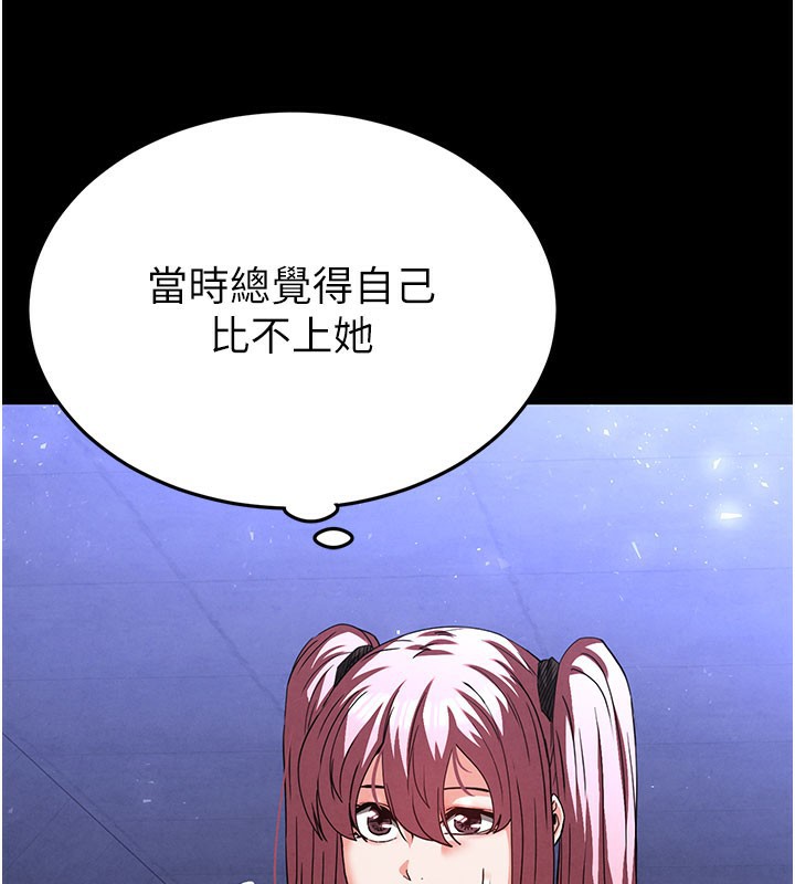 末日鵰堡