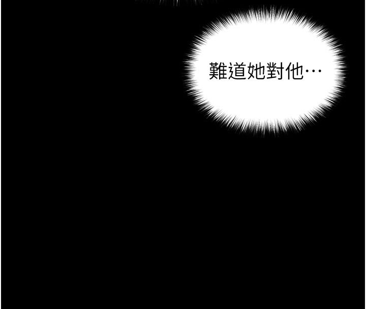 末日鵰堡