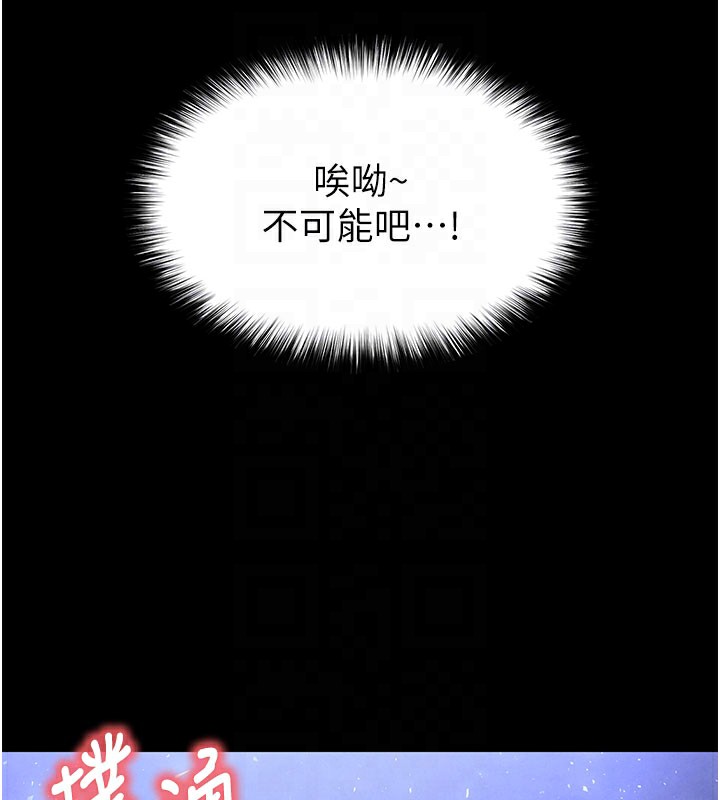 末日鵰堡