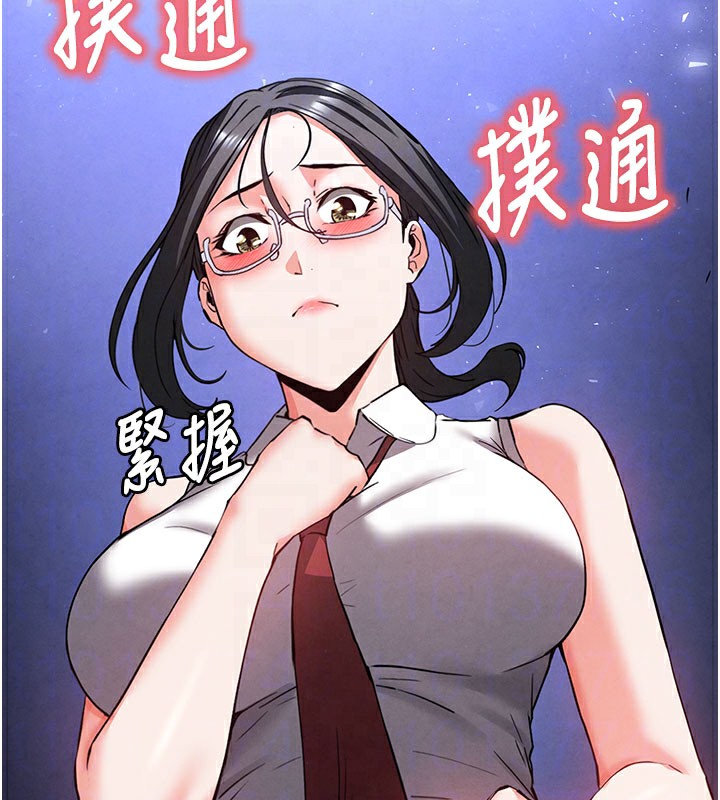 末日鵰堡