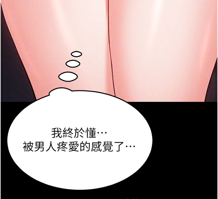 末日鵰堡