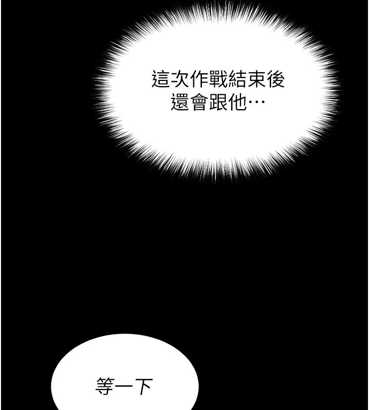 末日鵰堡