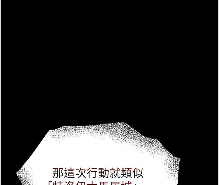 末日鵰堡