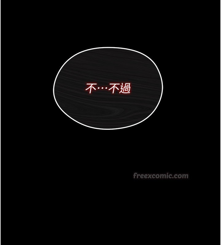 末日鵰堡