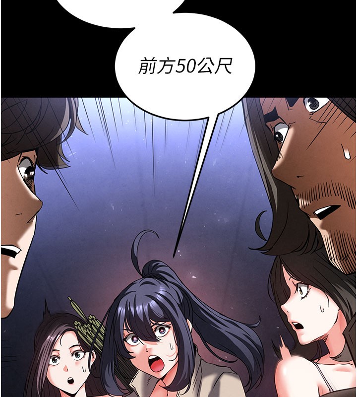 末日鵰堡