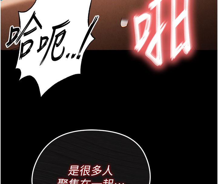 末日鵰堡