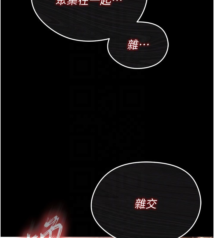 末日鵰堡