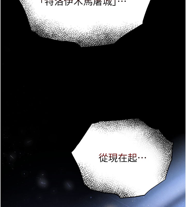 末日鵰堡