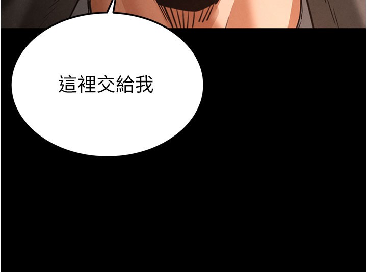 末日鵰堡