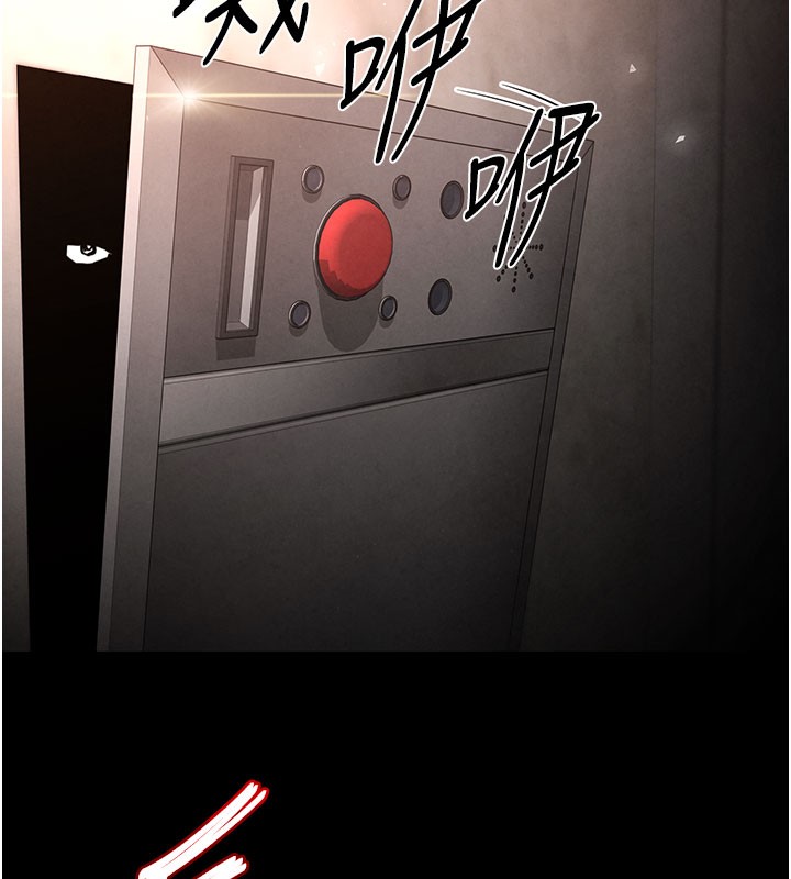 末日鵰堡