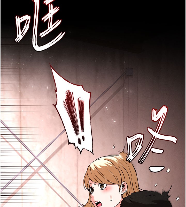 末日鵰堡