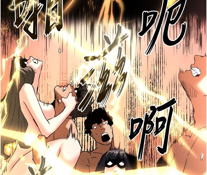 末日鵰堡