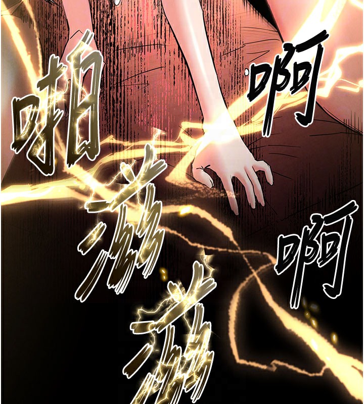 末日鵰堡
