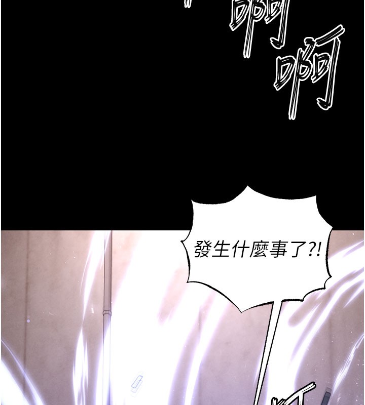 末日鵰堡