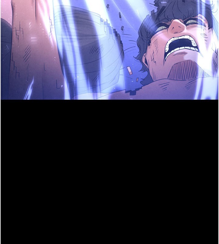 末日鵰堡
